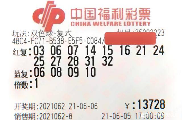 采之网双色球实时统计，探索数字彩票的新纪元