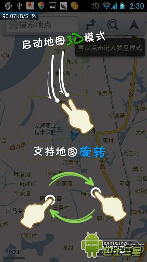 探索三D地图与实景地图下载，未来导航与地理信息的新纪元