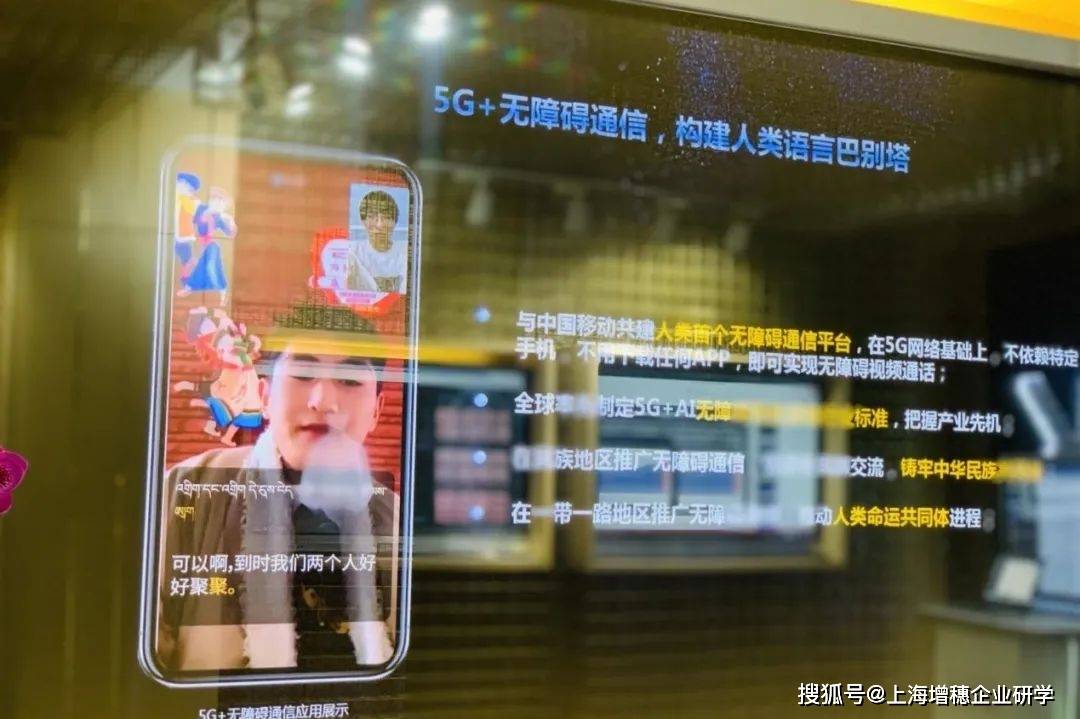 探索前沿科技，走进500足球彩票网app的世界