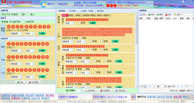 管家婆精准一肖一码100%