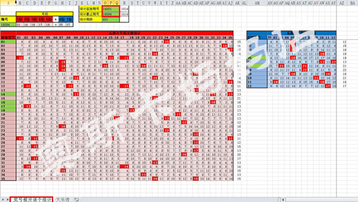 双色球开奖计算器结果解析与应用