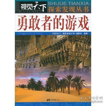 探索与发现，走进1688官网入口的多元世界