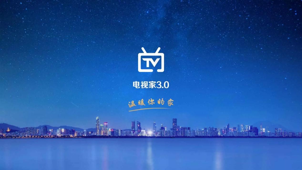 免费观看网络电视直播，一种全新的娱乐体验