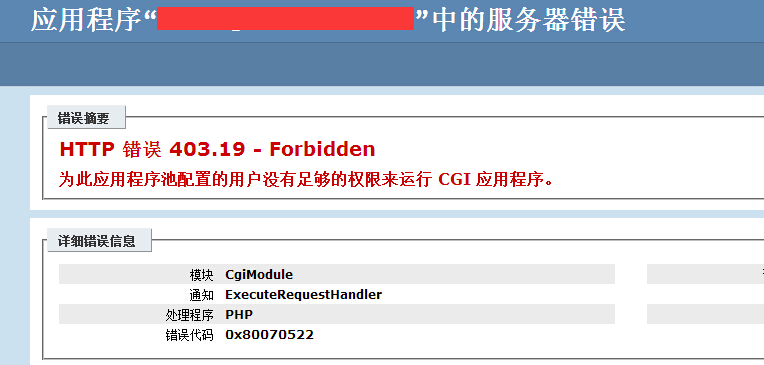 解决500足球比分直播打不开问题的方法
