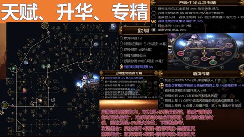 倾城决 第115页