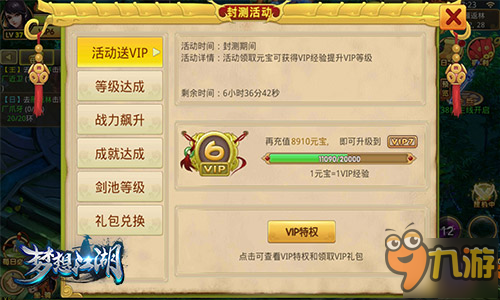 BT游戏平台首充福利大放送，开启你的游戏新篇章！