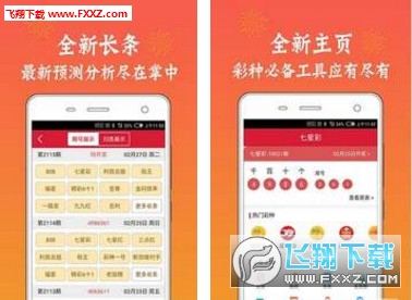新澳门彩票资料最新查询结果汇总表，下载打印全攻略奥门彩票有限公司 官网新版在线播放