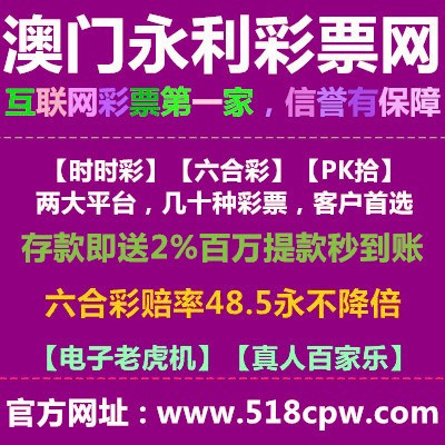当彩票打票员累死了