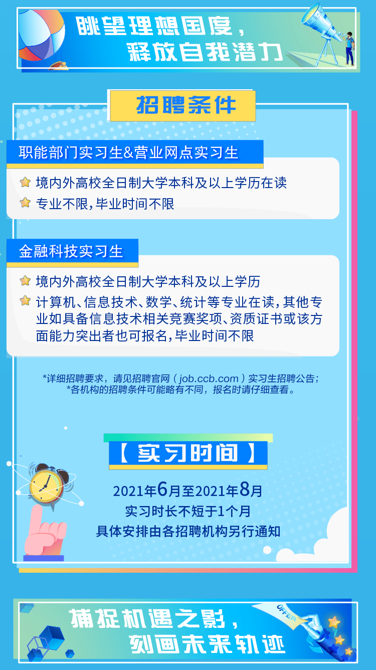 夜蓉 第120页