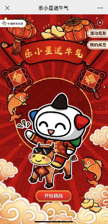 体育彩票查询超级大乐透，梦想与希望的游戏