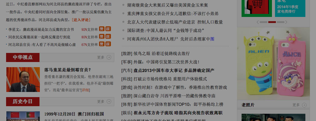 一定牛旧版彩票网官网回顾与体验