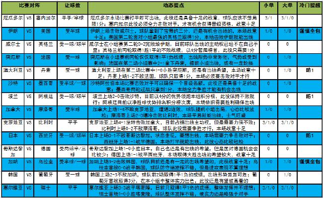 快乐8新浪彩票，探索数字游戏的魅力与乐趣