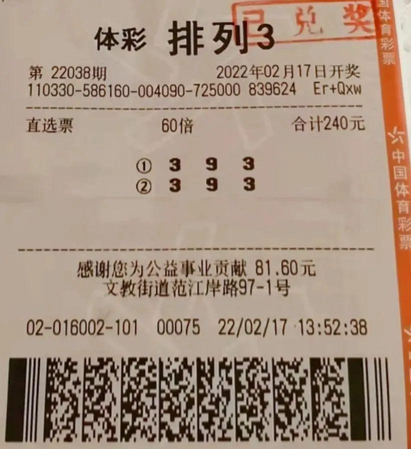 排列五开奖号码带连线，探索数字世界的神秘魅力