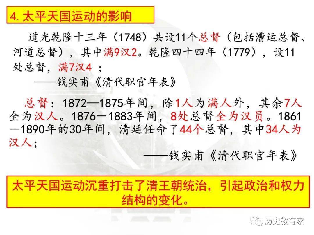 福彩字谜的起源与创造者探究