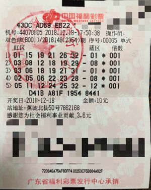 老式的双色球走势图，揭示彩票背后的秘密与魅力