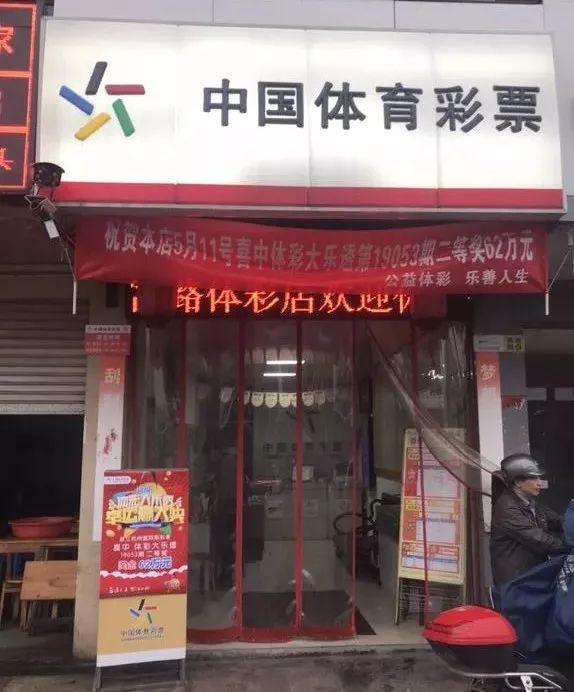 双色球走势图浙3，探索彩票背后的秘密与策略分析