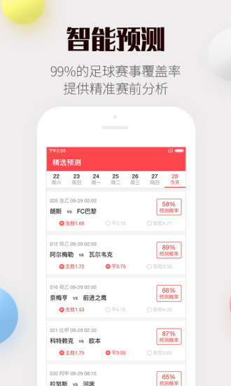 旧版本彩票app下载地址，回顾与探索