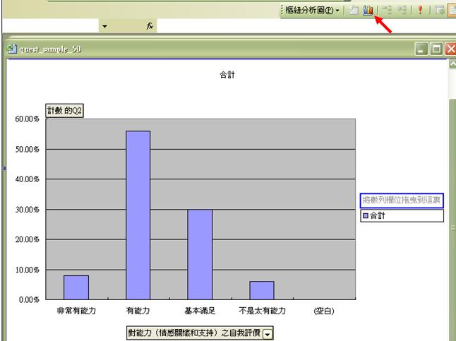 排列三游戏，探索最新图表与策略（2023年）