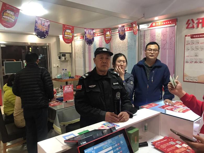 福彩快乐8中4个数字的奖金揭秘