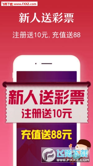新澳门彩票预测最新一期号码汇总图片及价格表奥门彩票有限公司 官网新版在线播放