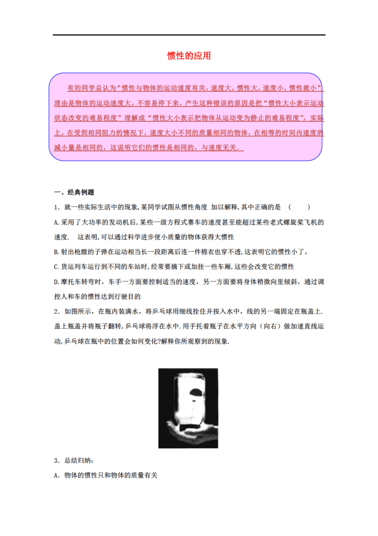 万能四码的应用方法与技巧深度解析