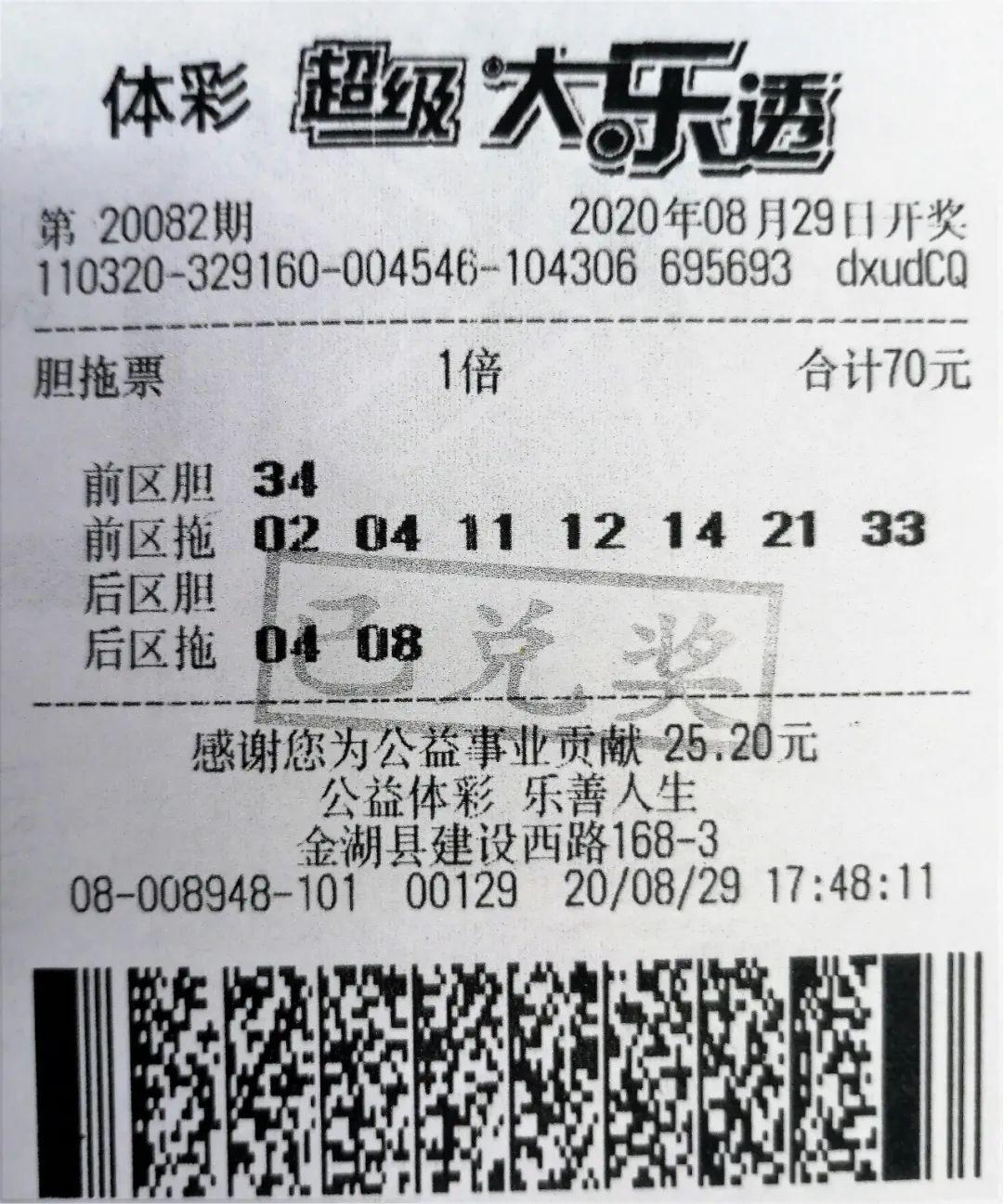 七位数开奖号码查询，探索数字背后的秘密与乐趣