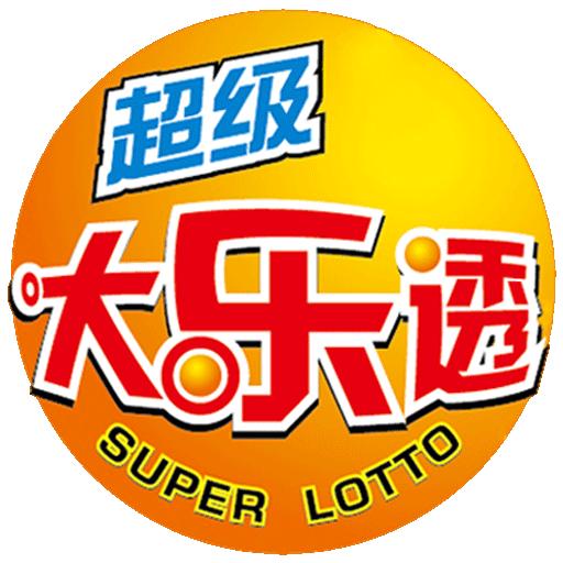 大乐透基本走势与南方双彩的奥秘