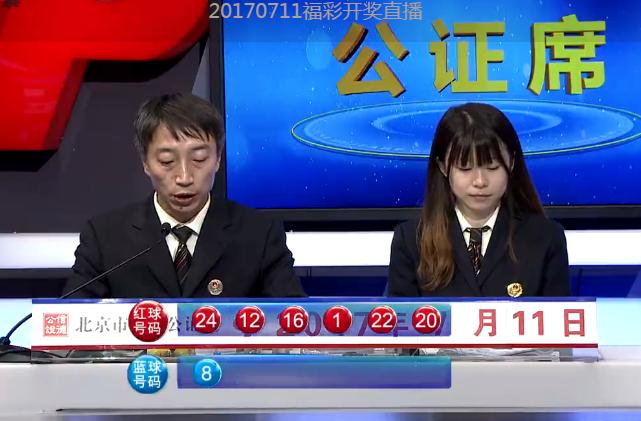 聆听雨 第116页