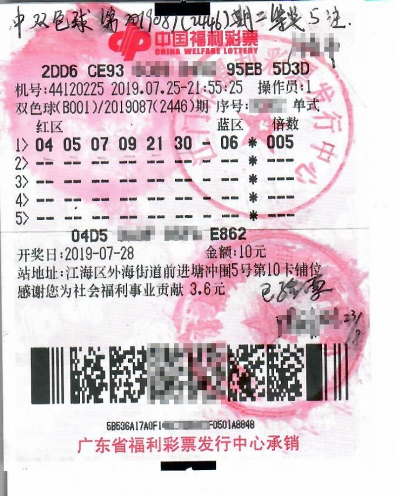 太多情 第122页