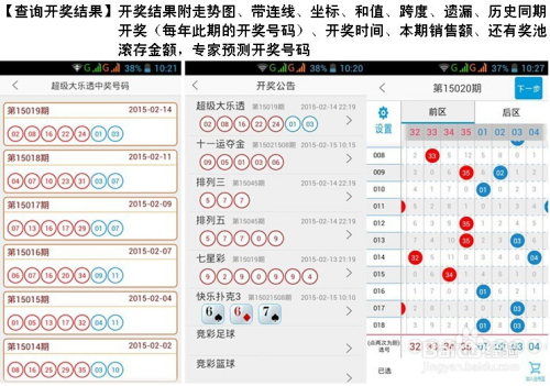 彩票App软件排行榜，探索最佳彩票平台的指南