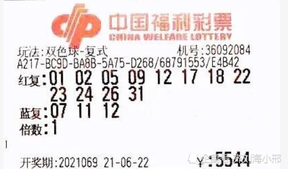 双色球今晚开奖现场直播，期待与激动的交汇点