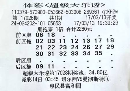 泼墨印山河 第113页
