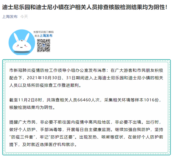 开奖结果走势图解读