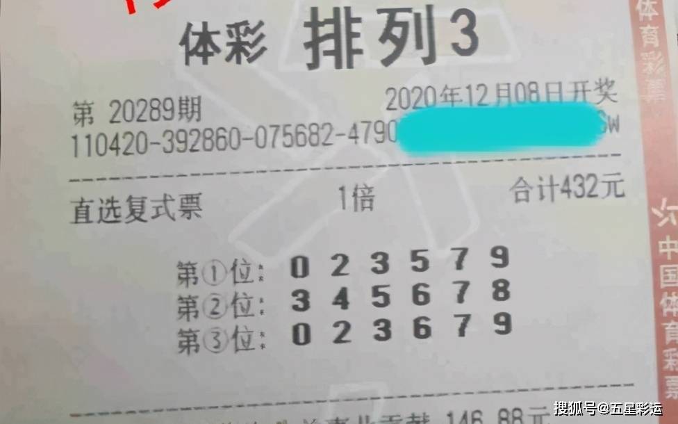 幸运儿诞生