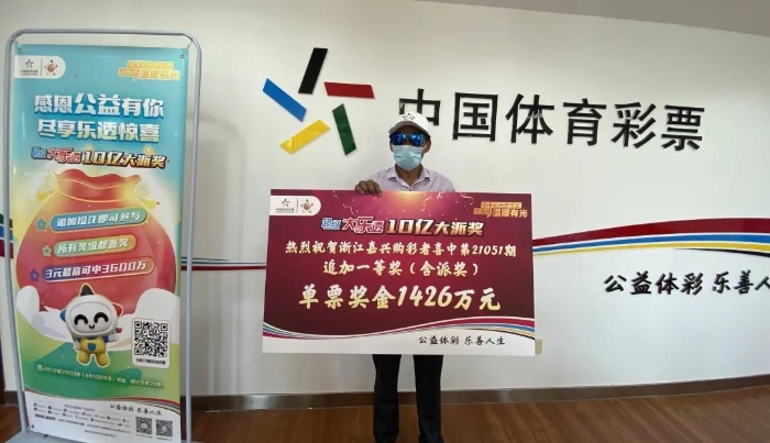 民彩网，探索数字时代的彩票新世界（76658b关键词）