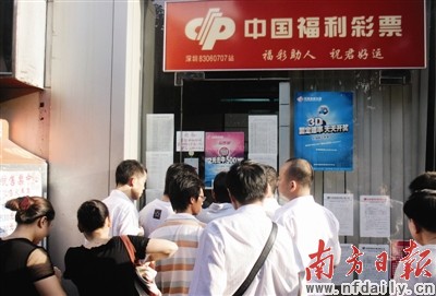 申请福彩投注站的条件详解