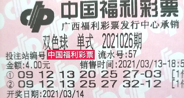 聆听雨 第115页