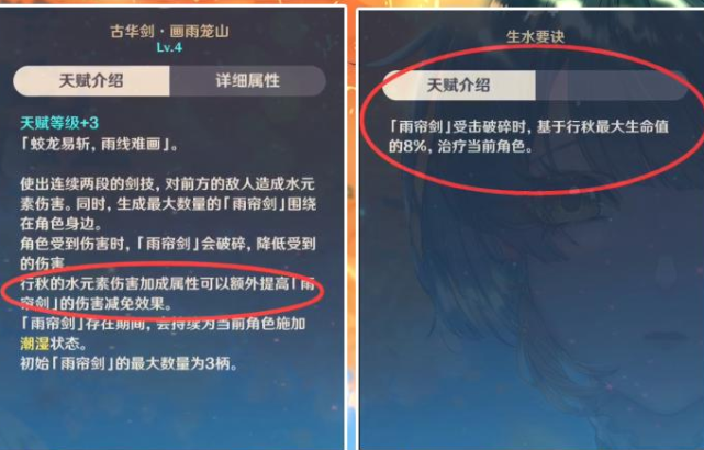 至尊胆神独胆，探索勇气与智慧的无穷力量