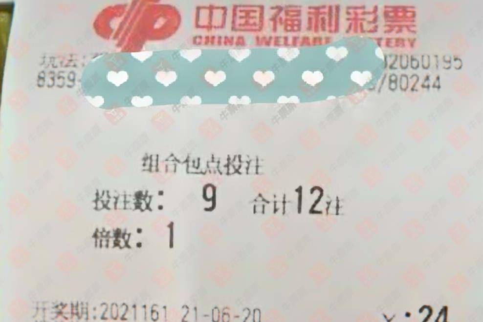 陕西福利彩票3D开奖，梦想与希望的舞台