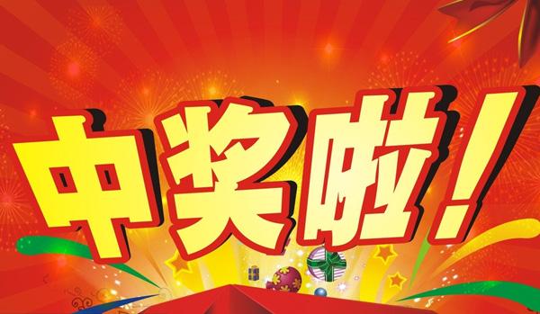 浙江福利双色球开奖，梦想与希望的舞台