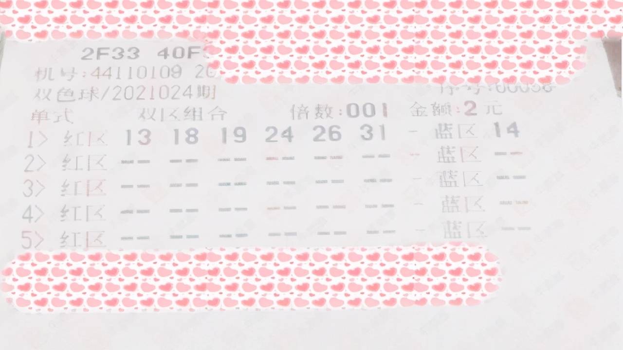双色球开奖号码结果第16期揭晓，幸运与期待交织的时刻