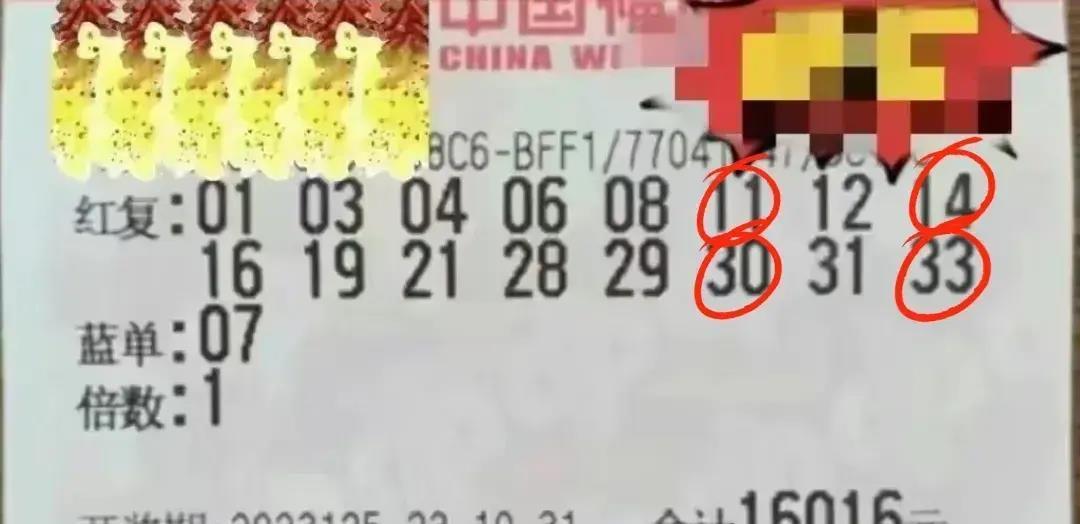 揭秘双色球开机号，探寻2023年双色球开机号的奥秘