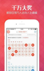 乐彩网，揭开在线彩票平台的神秘面纱