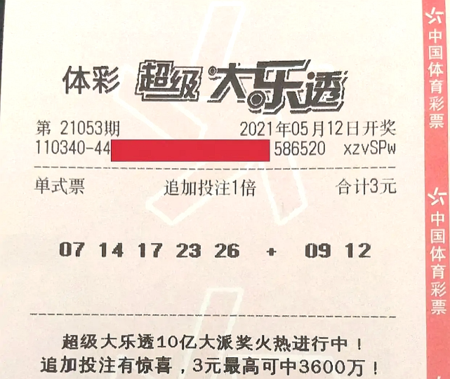打小是祖宗 第113页