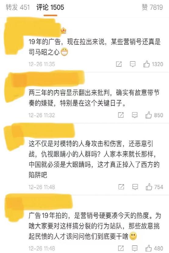 马云