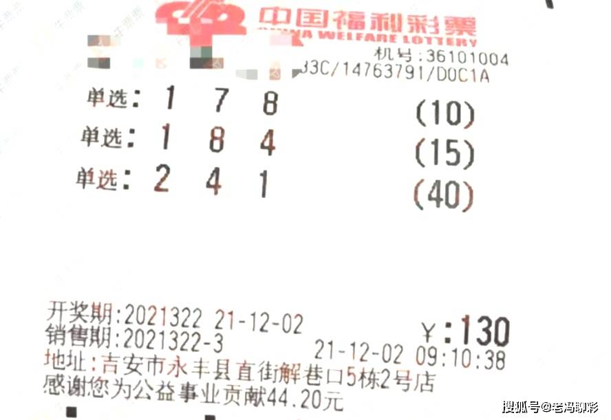 福利彩票2023年132期中奖号码揭晓，幸运儿或将诞生！