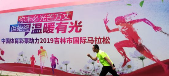 彩票开奖激情与期待