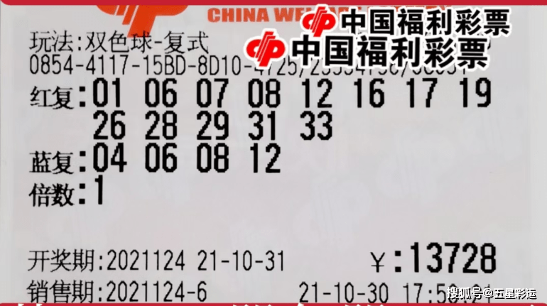 夜蓉 第116页