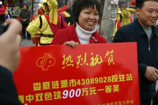 香港最近十五期开奖号码幻约，揭秘彩票背后的神秘力量
