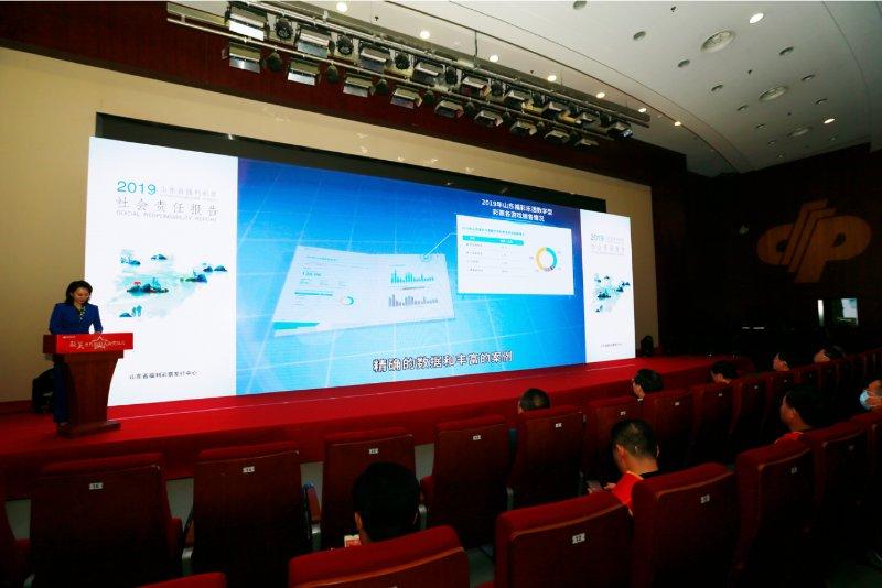 济南体育彩票管理中心，引领地方彩票业发展的先锋力量